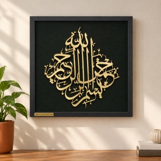 1025-تابلو دکوراتیو مذهبی طرح بسم الله الرحمن الرحیم مدل دیواری مناسب منزل بک گراند پارچه مخمل